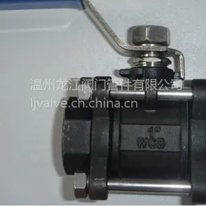 供应:三片式碳钢球阀厂家