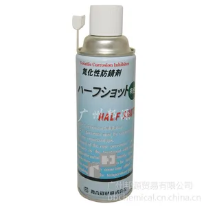 气化性防锈剂HALF SHOT_複合资材短期免清洗气化性防锈剂_广州邦源HALF SHOT防锈剂