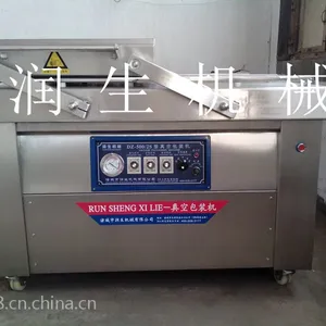 供应DZ-500/2S 型真空包装机 小型 食品包装机 厂家直销