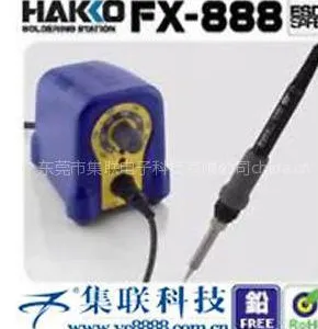 供应白光FX-888焊台,原装正品白光无铅焊台,白光hakko888焊台