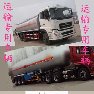 东营路宜生新材料燃料油专柜