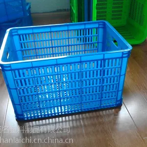 供应供应多种规格的塑料周转筐