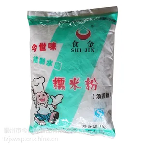 供应20kg 今世味水磨汤圆糯米粉 糯米粉生产厂家 直销
