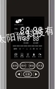 供应时道6-SL数字化全智能控制系统(桑乐专用)