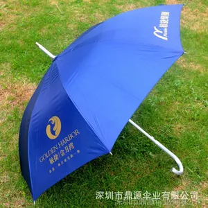 鼎源伞厂专业定做铝合金雨伞弯柄铝头广告高尔夫伞定制雨伞厂家