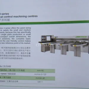 供应意大利比雅斯电子开料锯