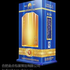 供应合肥酒盒包装企业,合肥酒盒包装公司,