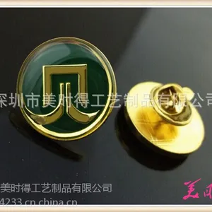 CD纹徽章 景泰蓝徽章 深圳徽章工厂 专业制作批发 欢迎来图来样定做