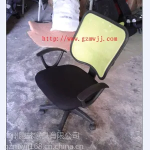 ��Ӧ�칫�Σ��ְԱ�� �����Σ����ݳ��ҵͼ�����