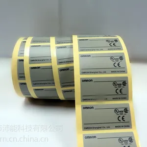 供应产品铭牌标签