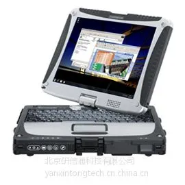 供应松下CF-19 10寸加固型笔记本 研信通高性价比
