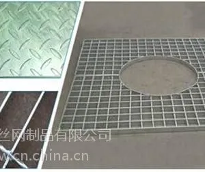 保质保量钢格栅板,钢格栅板,航金钢格栅板
