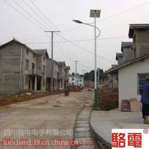 供应西昌太阳能路灯
