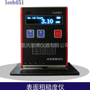 供应陕西西安/宝鸡/咸阳厂家低价直销品牌便携式/袖珍式粗糙度仪——高精度小粗,手持式粗糙度仪!