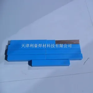 供应天津厂家供应2%银焊条 含银2%银焊丝 银焊片