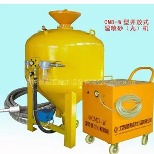 CMD-W型开放式喷砂机 湿式喷砂机