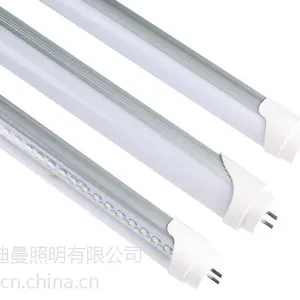 供应LED灯管