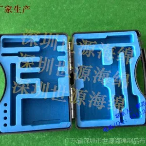 世源海绵EVA海绵包装医疗仪器内衬盒/医疗仪器专用防震海绵包装盒