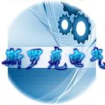 湖南斯罗克电气有限公司