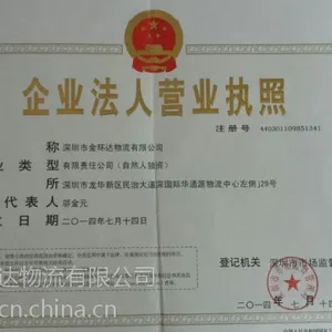 ��Ӧ���ڵ��������ר�ߡ����ڵ�������������˾�����ڵ���������豸����