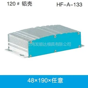 供应120#铝壳