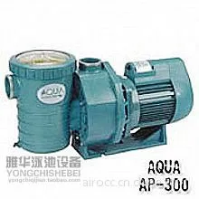 供应泳池设备 过滤水泵 AQUA水泵 AP-350