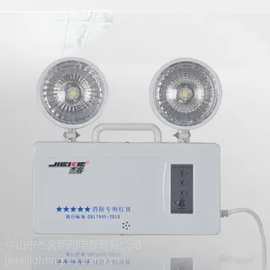 供应中山深圳厂家直销 消防应急灯照明灯 疏散指示灯led双头灯 C65