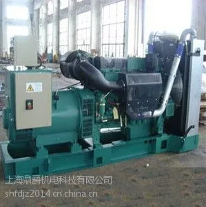 供应供应沃尔沃/Volvo柴油发电机组价格_型号_厂家报价