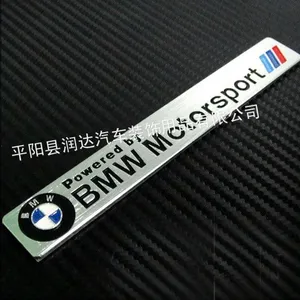 供应供应拉丝铝 M BMW motorsport 宝马改装B款2cm*14.2cm车标
