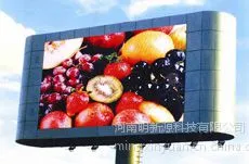 供应河南led显示屏哪个质量好