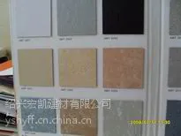 ��ӦPVC�칫¥���õذ�