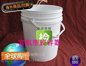 ��Ӧ20L��ʽͰ20L��������Ͱ