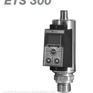 供应采购HYDAC ETS300系列温度继电器到徐州欧科自动化设备有限公司