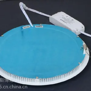 厂家供应批发LED平板筒灯、圆形超薄筒灯、面板灯、4W筒灯、正品