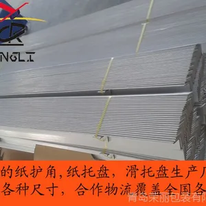 山东潍坊纸护角纸滑板纸托盘厂家大量供应 质量过硬 价格很低