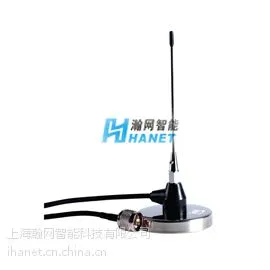 H-ANT-X-350/520-无线对讲系统室内全向吸盘天线