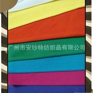 ��Ӧ����˿ɫ֯������������˿���������������޽���������