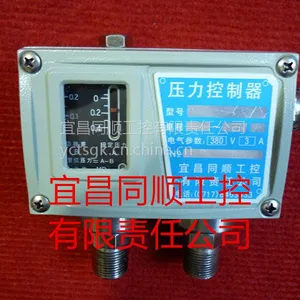 同顺工控专业生产差压开关TS-CK