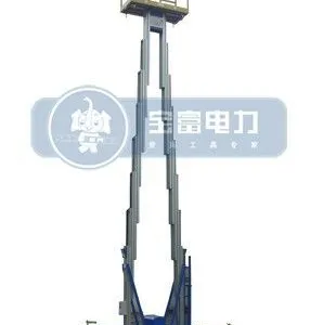 供应高空液压升降平台
