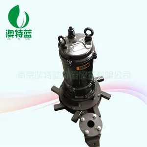 \'澳特蓝\'NQXB0.75新式离心曝气机