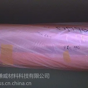 供应sabic沙伯lexan 8010-112 0.05mm透明PC薄膜