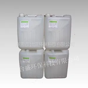 供应锅炉、冷却水塔专用理水药剂-阻垢剂