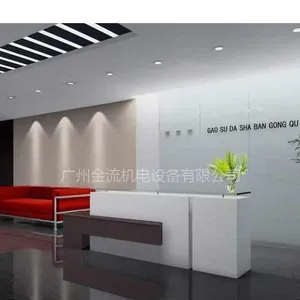 广州金流机电设备有限公司