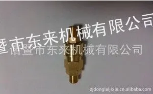 供应供应日式快速接头----(东来)黄铜快速接头