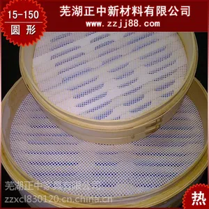 供应硅胶蒸笼垫-硅胶蒸笼垫厂家-硅胶蒸笼垫价格