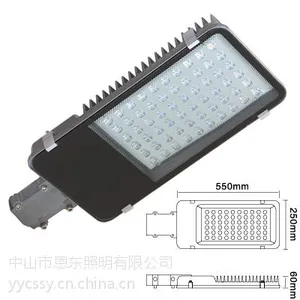 供应厂家直销80W小金豆LED路灯、路灯头