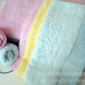 高阳品牌毛巾批发优质熊猫竹子提花竹纤维礼品毛巾 礼品毛巾定制 高阳毛巾***