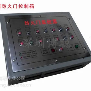 船用防火门监控器