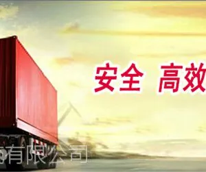 清溪物流直达到厦门 泉州 漳州 晋江的专线物流货运公司/清溪至漳州快线运输/13416601119