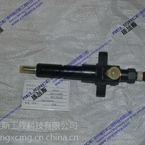 燃料喷射器Fuel Injector/徐工装载机 LW188